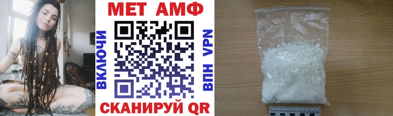 АМФЕТАМИН 97%  дарнет шоп  Южноуральск 