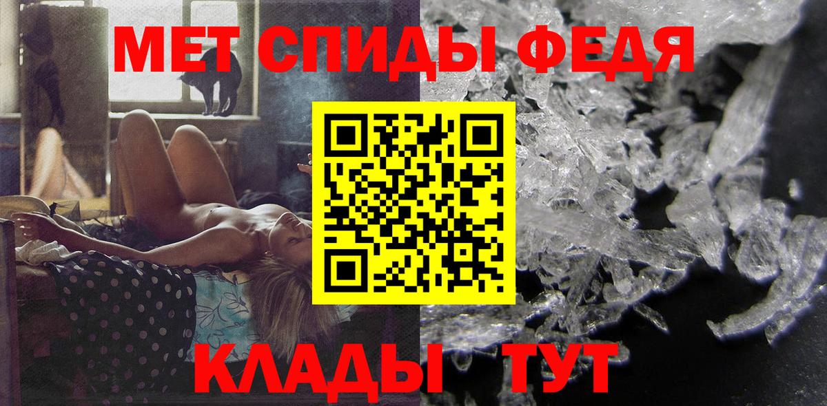 Амфетамин Premium  АМФ  Амфетамин  Южноуральск  Вход с VPN 