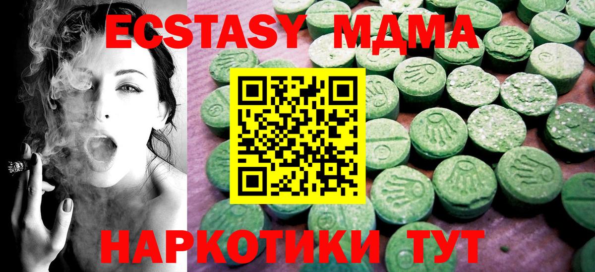 Гашиш  Южноуральск  Меф кристаллы  Гашиш  Альфа ПВП СК   МАРИХУАНА  LSD-25  Вход с VPN  Cocaine 