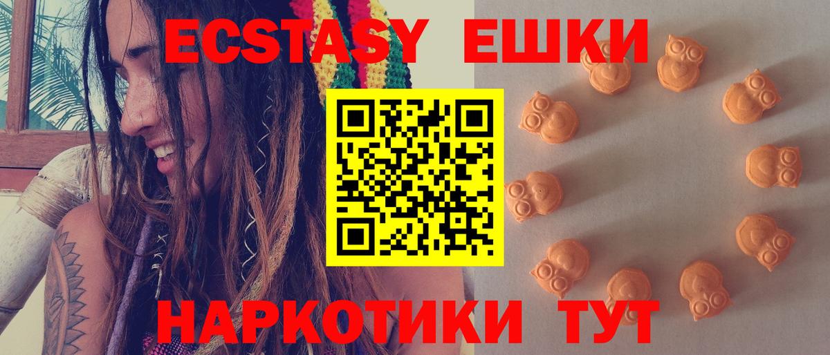 Экстази louis Vuitton Южноуральск