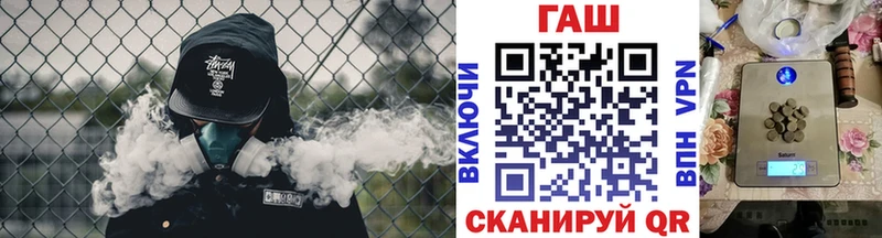 ГАШ Premium Южноуральск