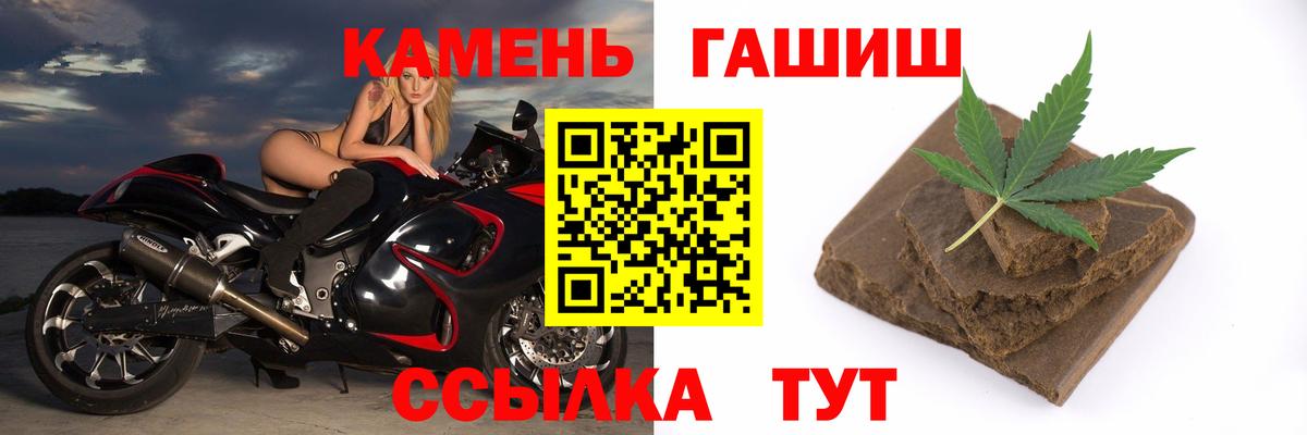 Гашиш Изолятор Южноуральск