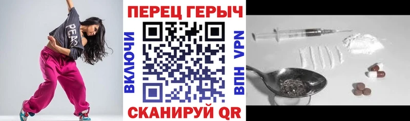 Героин герыч  как найти закладки  Южноуральск 