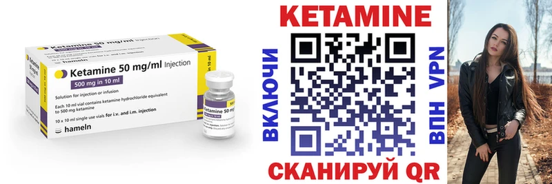 купить наркоту  Южноуральск  Кетамин ketamine 