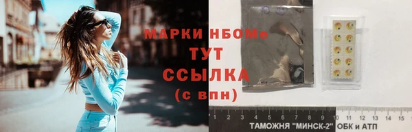 первитин Алзамай