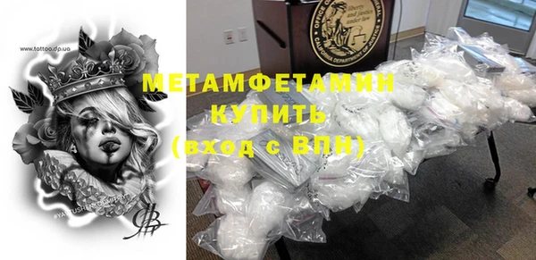 первитин Алзамай