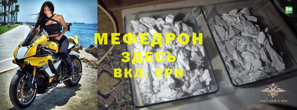 меф VHQ Алексин