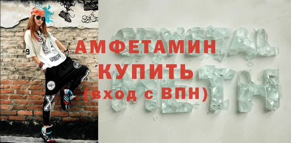 меф VHQ Алексин