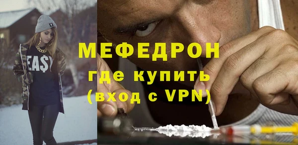 меф VHQ Алексин