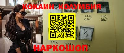 круглые Кингисепп