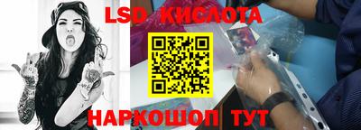 круглые Кингисепп