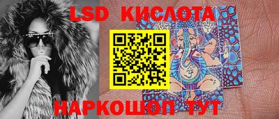 круглые Кингисепп