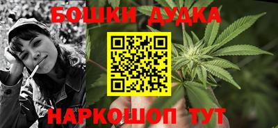 бошки Малгобек