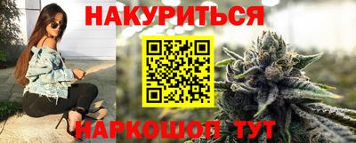 гашик Малоярославец