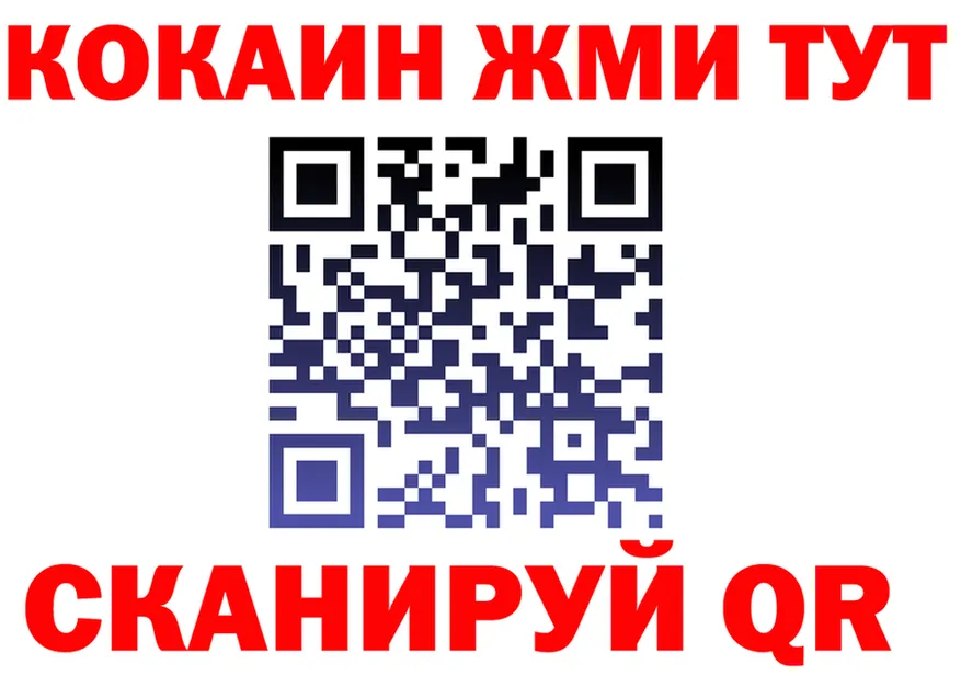 ТГК концентрат зеркало площадка МЕГА Южноуральск