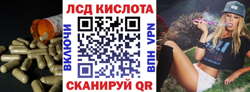 ЛСД экстази ecstasy  Южноуральск 