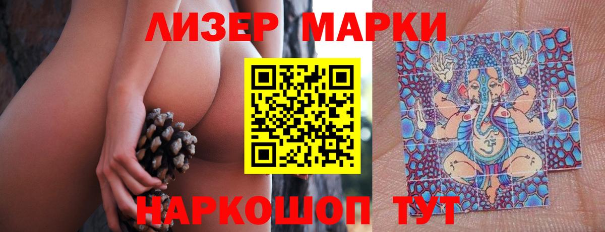Южноуральск  ЛСД экстази кислота  ЛСД экстази кислота  Вход с VPN 