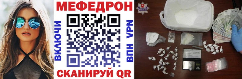 МЯУ-МЯУ VHQ Южноуральск