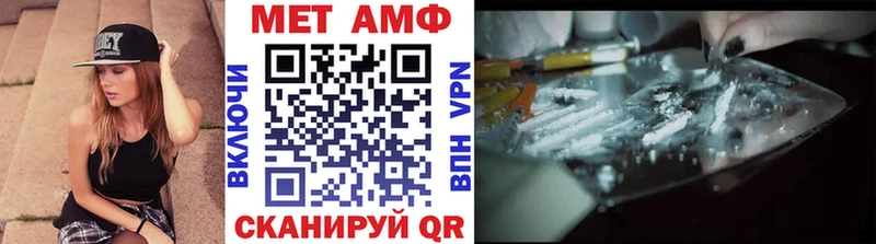 Метамфетамин пудра Южноуральск