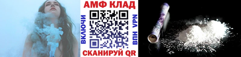Первитин Methamphetamine  Южноуральск 