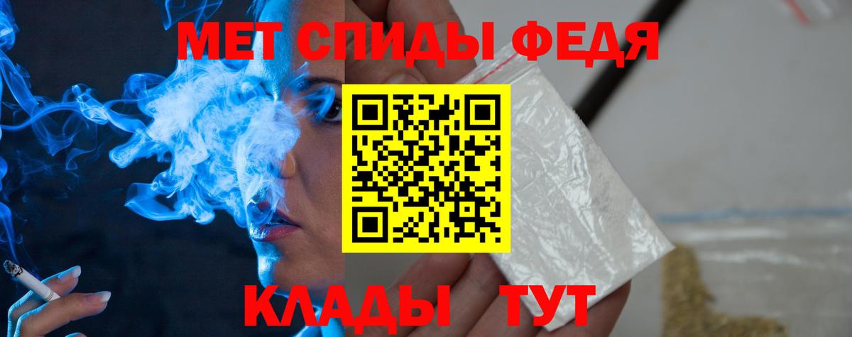 Метамфетамин пудра  Метамфетамин пудра  Вход с VPN  Южноуральск 