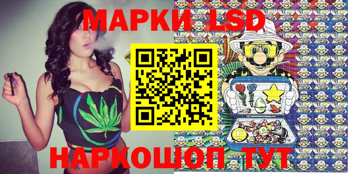 Марки N-bome  купить   Вход с VPN  Южноуральск  Марки NBOMe 1500мкг 