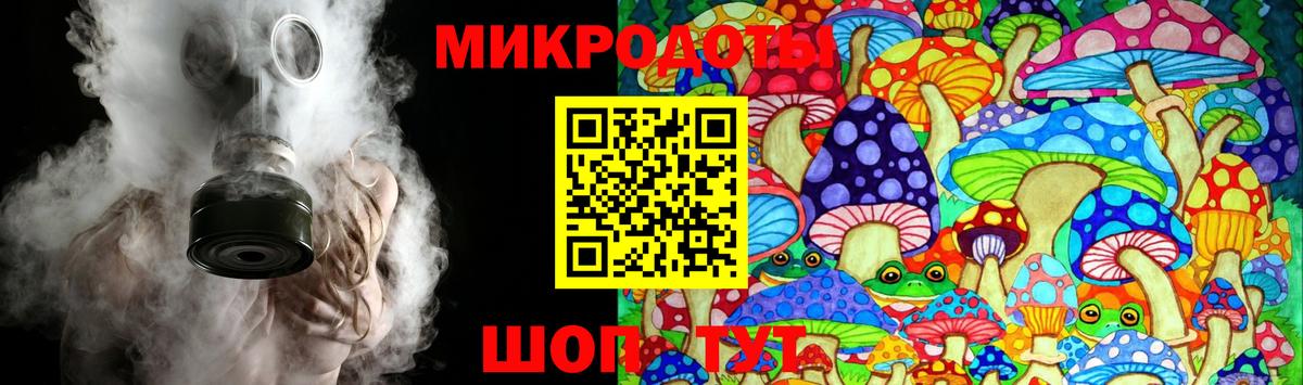 Псилоцибиновые грибы мухоморы  Вход с VPN  Южноуральск 