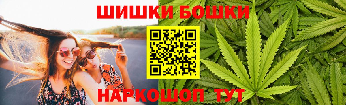 МАРИХУАНА SATIVA & INDICA Южноуральск